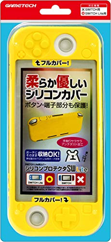 Amazon.co.jp: ニンテンドースイッチLite用本体保護ソフトカバー